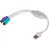 Kép 1/2 - Akyga AK-AD-15 25cm USB - 2x PS/2 átalakító kábel