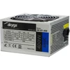 Kép 1/7 - Akyga AK-B1-400 400W ATX tápegység
