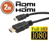 Kép 2/4 - Delight 2m HDMI - mini HDMI kábel