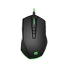 Kép 1/5 - HP Pavilion 200 gamer egér
