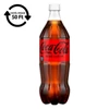 Kép 2/2 - Üdítőital szénsavas, 1 l, COCA COLA "Coca Cola Zero"