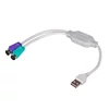 Kép 2/2 - Akyga AK-AD-15 25cm USB - 2x PS/2 átalakító kábel