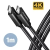 Axagon BUCM32-CM10AB USB-C 3.2 Gen 2 - USB-C 1 m fekete kábel