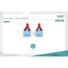 Kép 4/6 - DIGITUS CAT5e U/UTP PVC 3m piros patch kábel